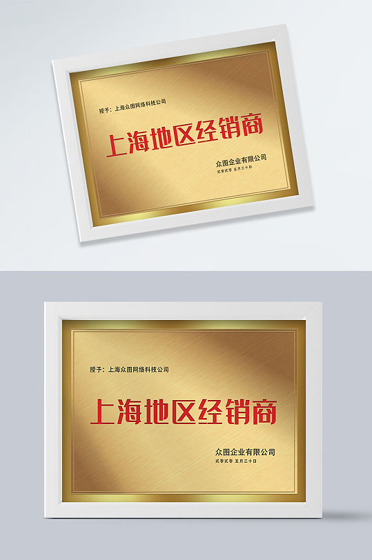 金色镀金牌通用牌子-众图网