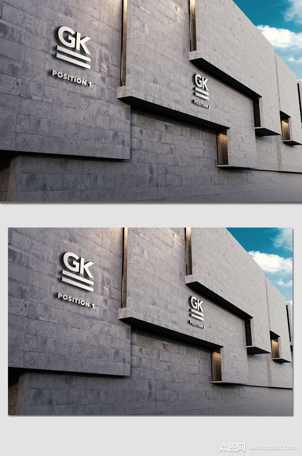 大气楼体logo样机