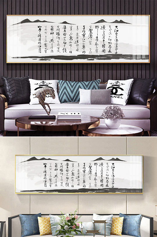 念奴娇毛笔字装饰画-众图网