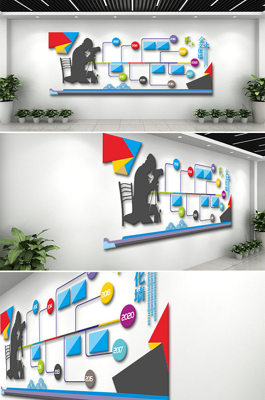 照相馆企业文化墙