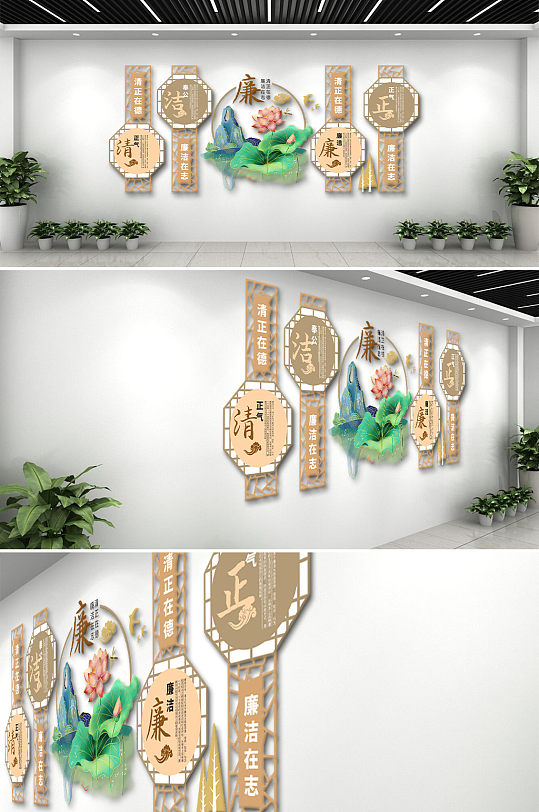 清洁廉政荷花文化墙-众图网
