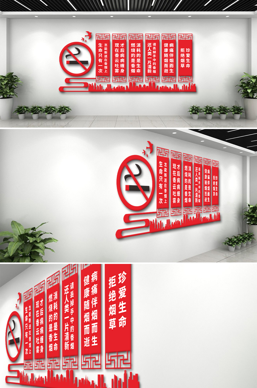 烟草文化墙设计图片
