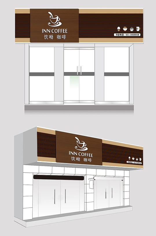 时尚现代咖啡店 咖啡厅门头-众图网