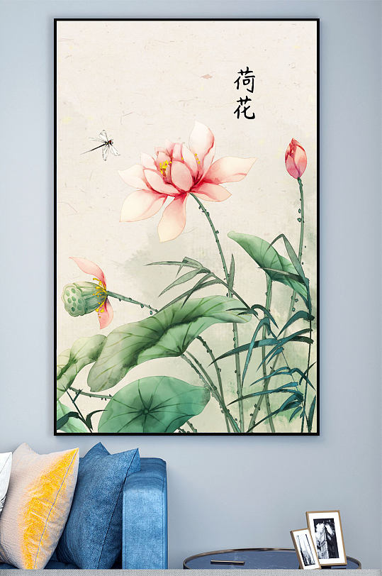 水墨荷花蜻蜓装饰画-众图网