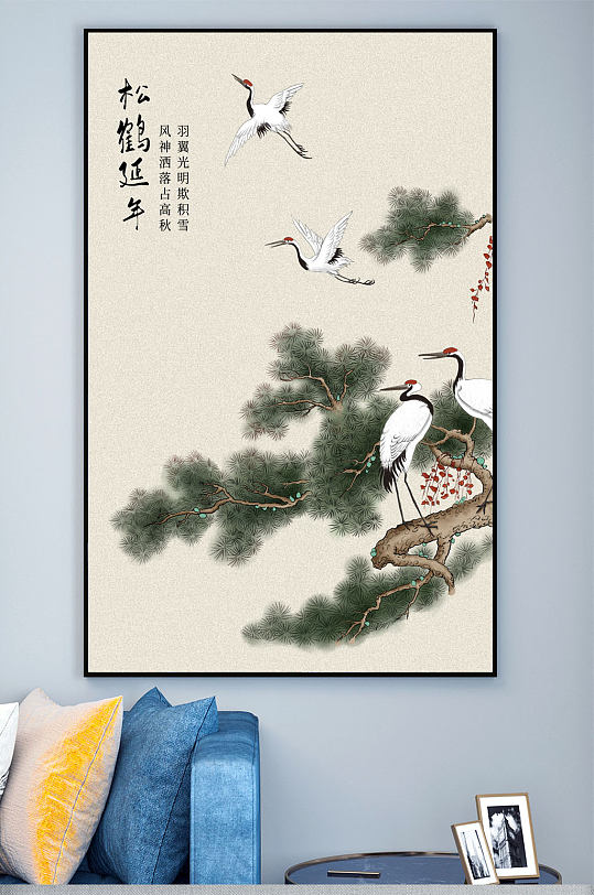 松鹤延年水墨装饰画-众图网