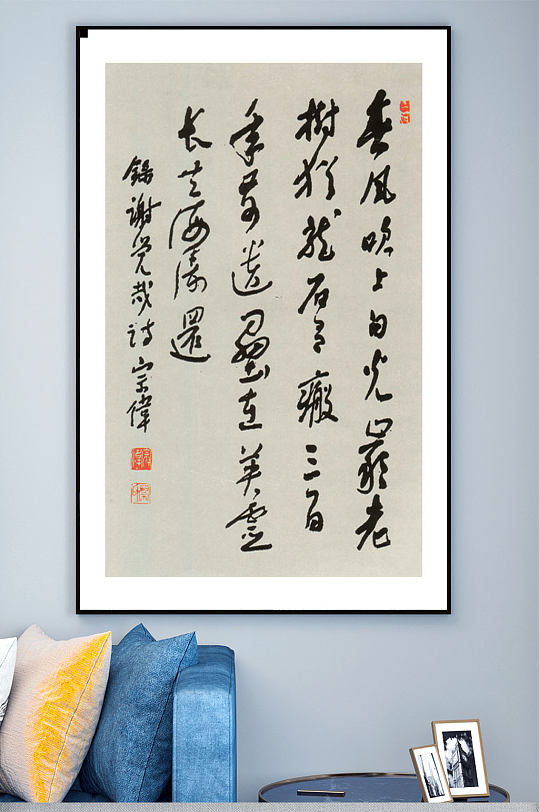 中式水墨书法装饰画-众图网