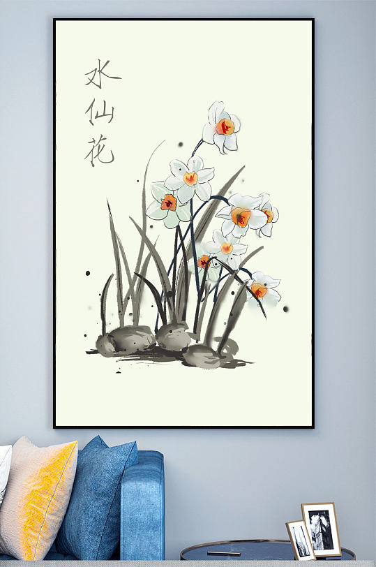 水墨水仙花装饰画-众图网