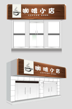咖啡店复古咖啡厅门头设计
