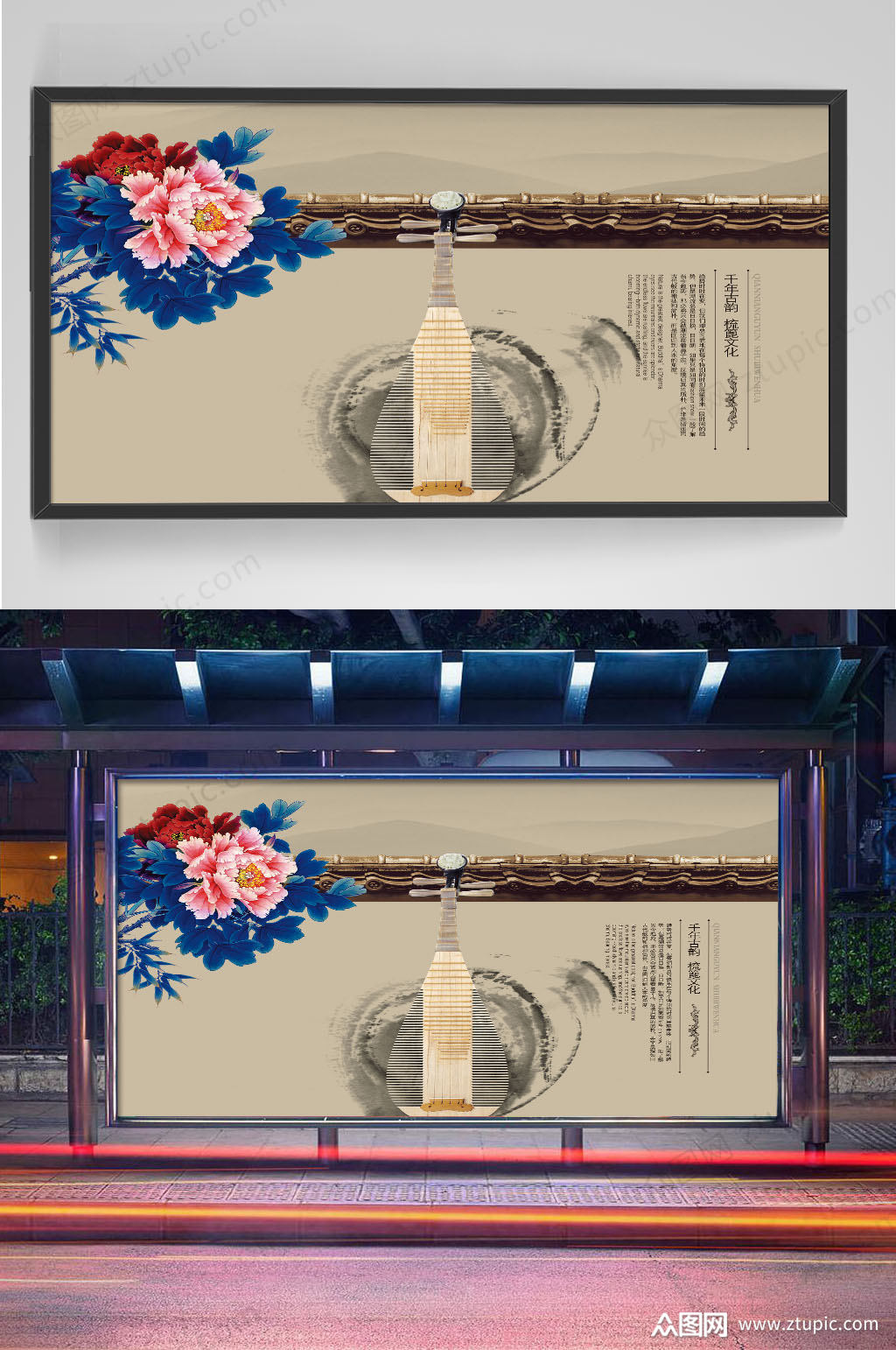 中国古风大气展板素材