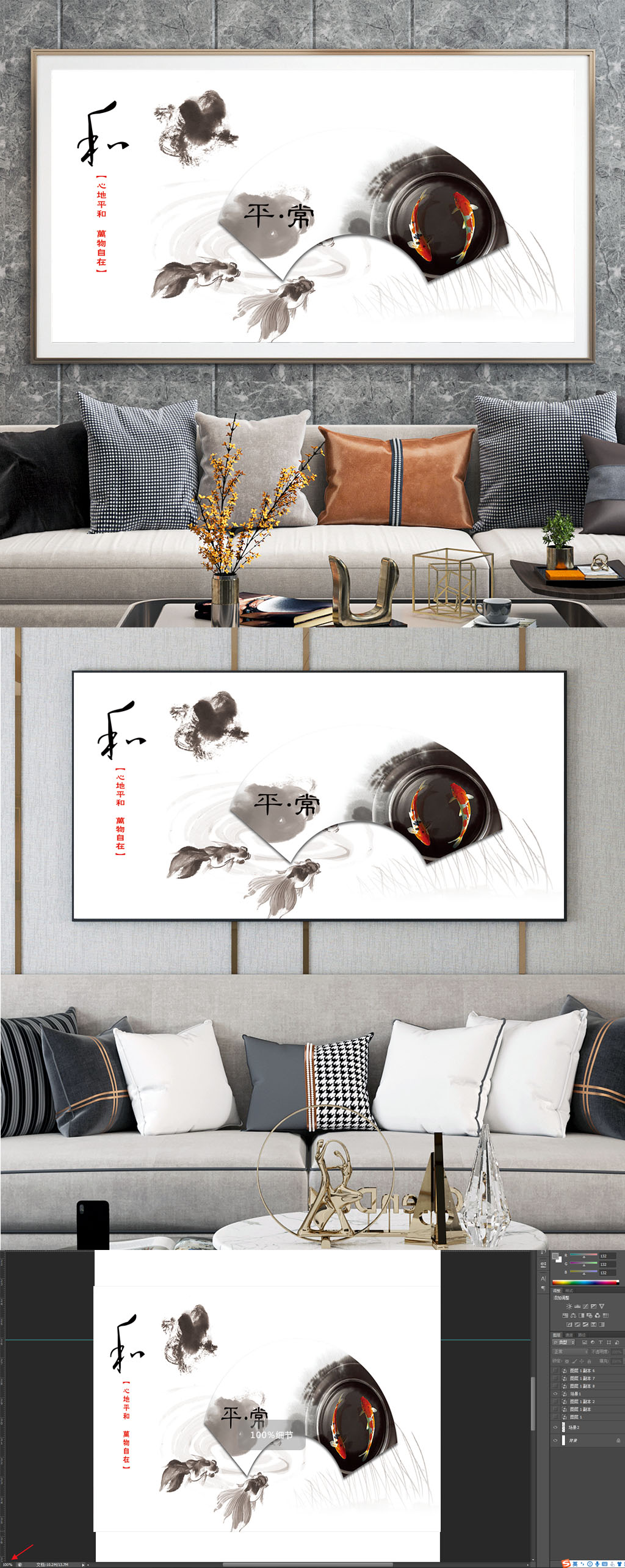 中式淡雅平常装饰画素材