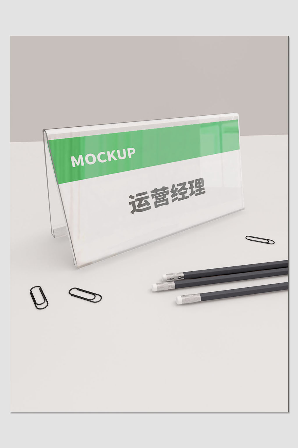 三角桌牌模板素材_三角桌牌模板模板_三角桌牌模板设计图片免费下载-众图网