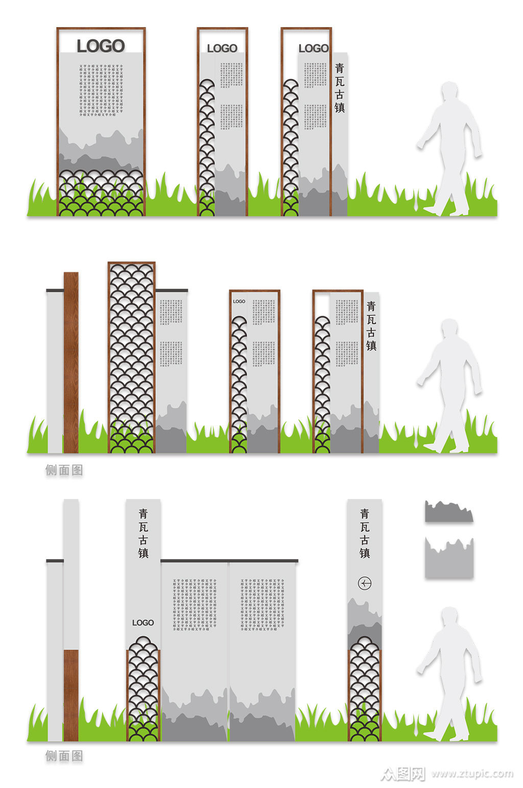 社区乡村导视系统
