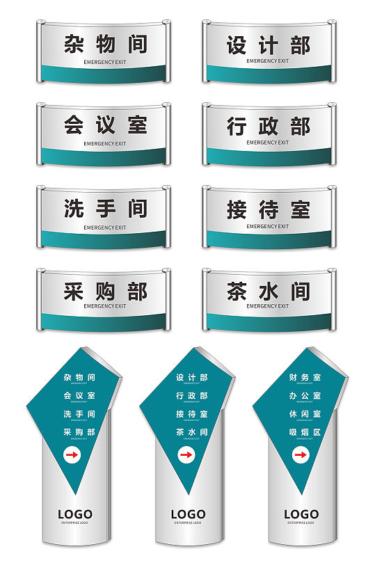 蓝色铝牌简约导视金属门牌