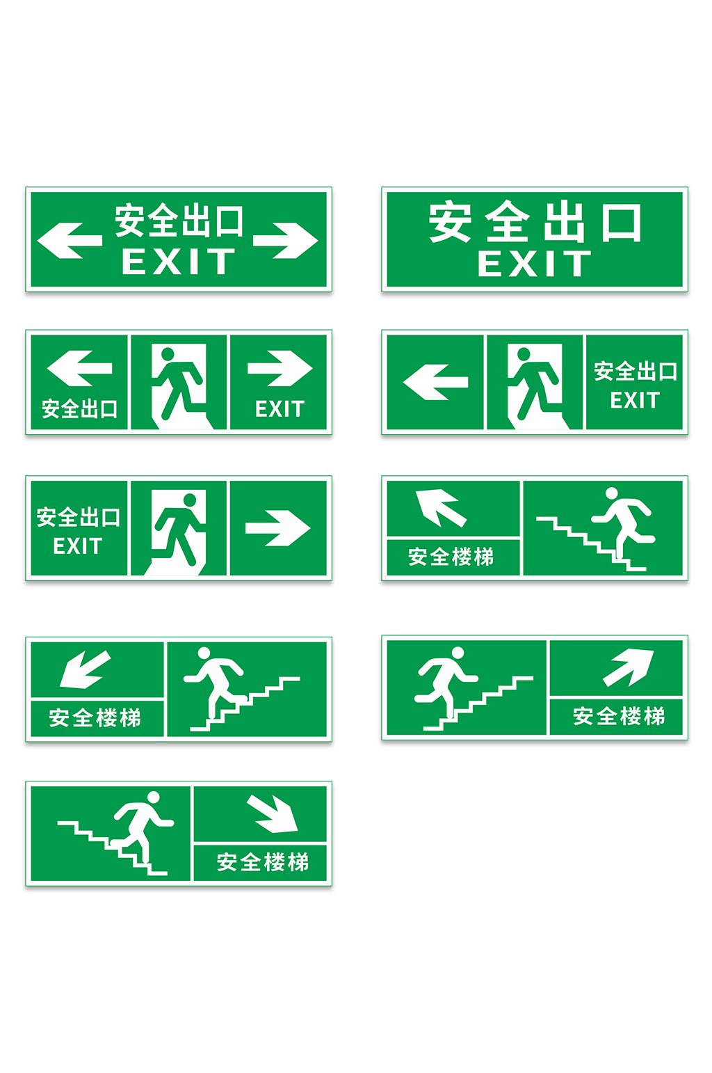 安全门牌素材_安全门牌模板_安全门牌设计图片免费下载-众图网