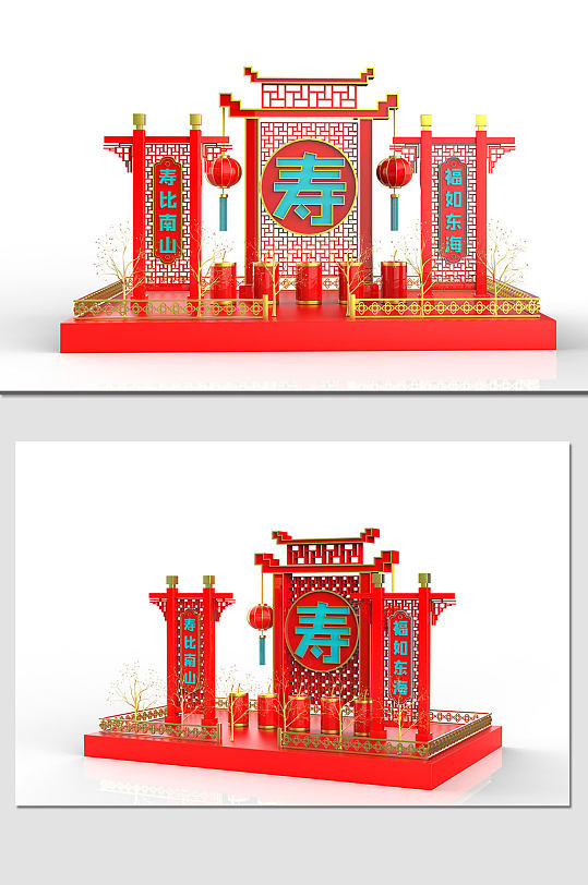 紅色祝壽美陳設(shè)計(jì)