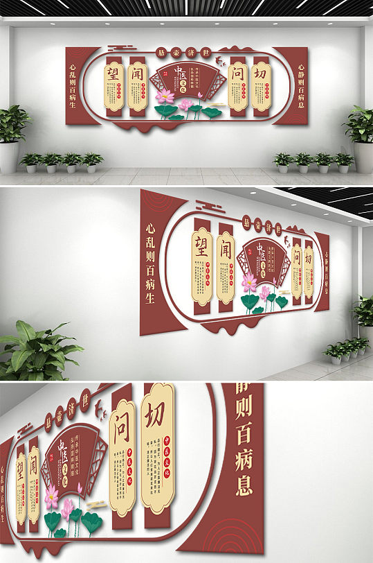 中国风复古中医文化墙-众图网