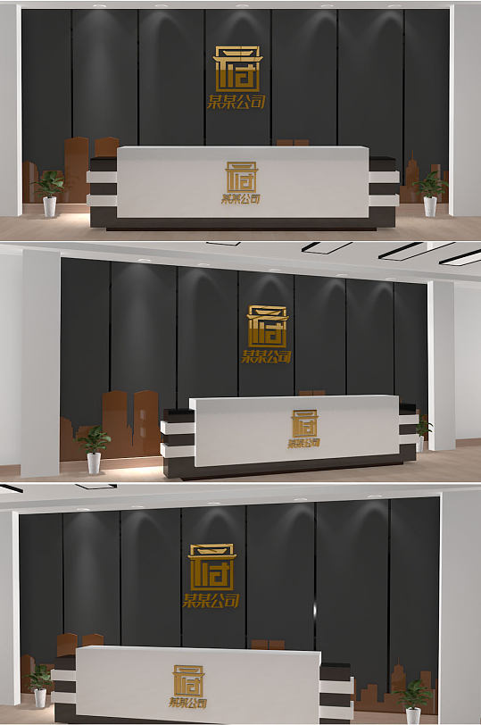 黑金典雅企业酒店前台公司名称背景墙文化墙