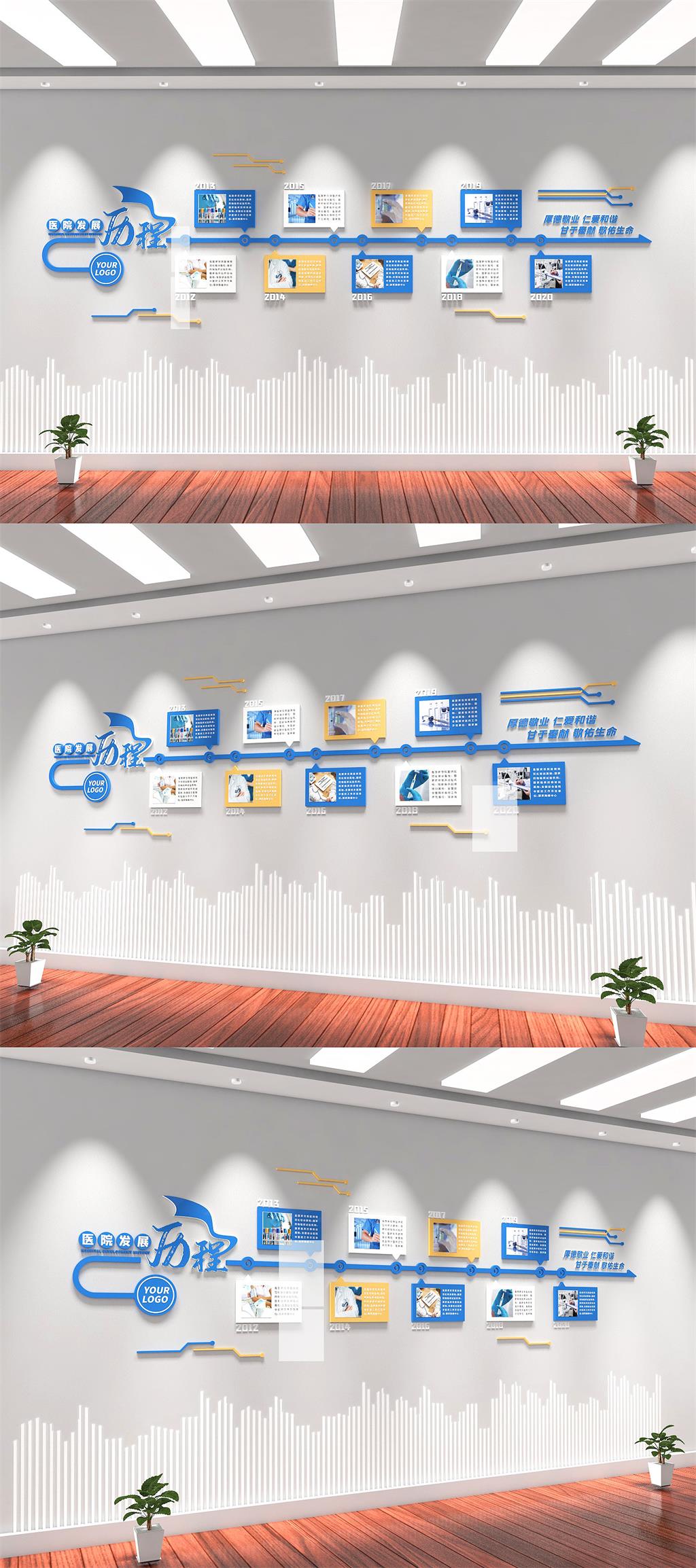企业历程蓝色文化墙走廊效果设计图