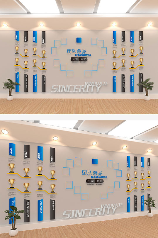 公司团队展示墙图片-公司团队展示墙素材下载-众图网