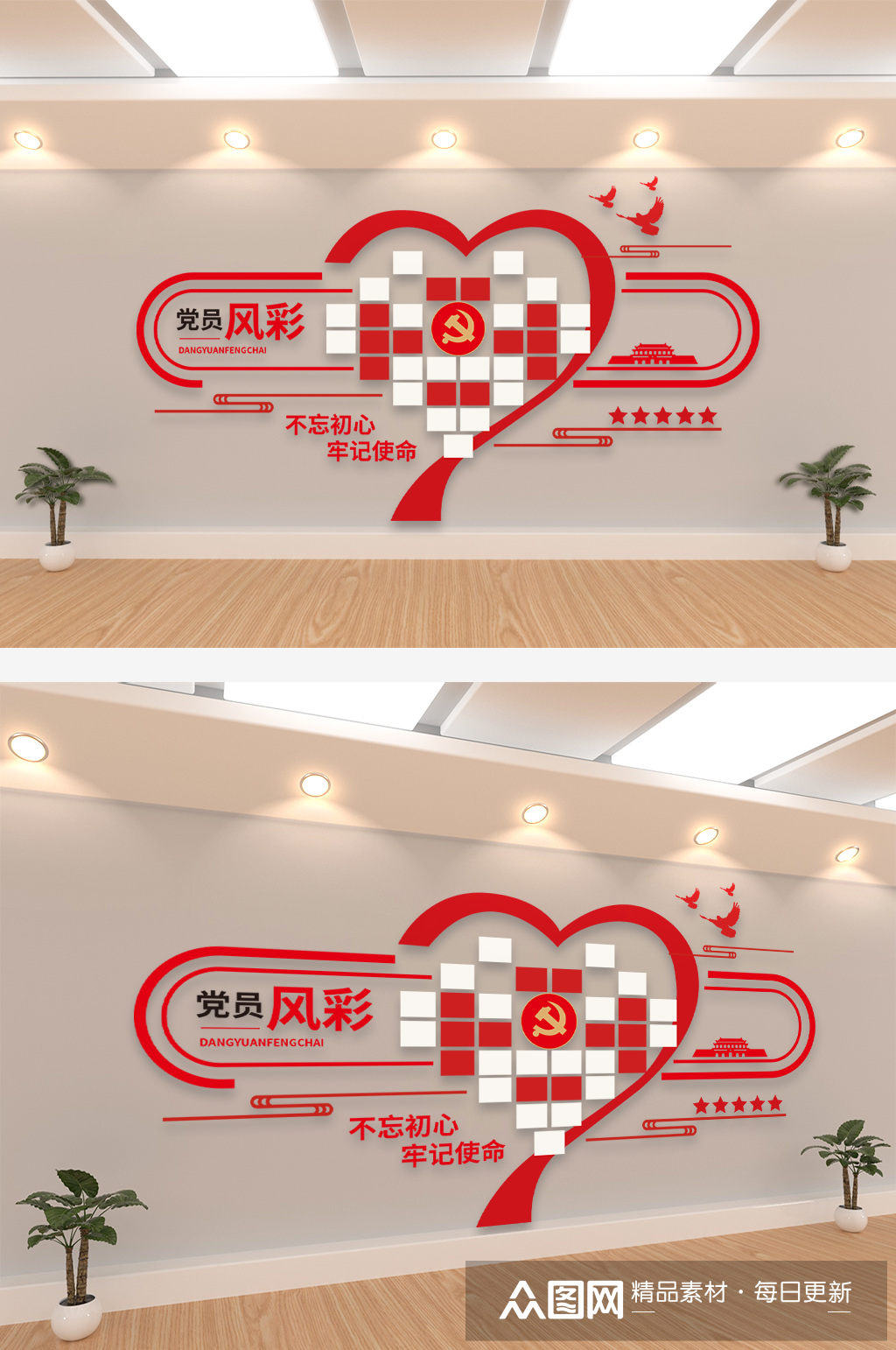 党员风采亮相台 领导关怀照片文化墙 部队笑脸墙