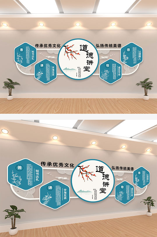 道德讲堂校园文化墙 学校走廊文化-众图网