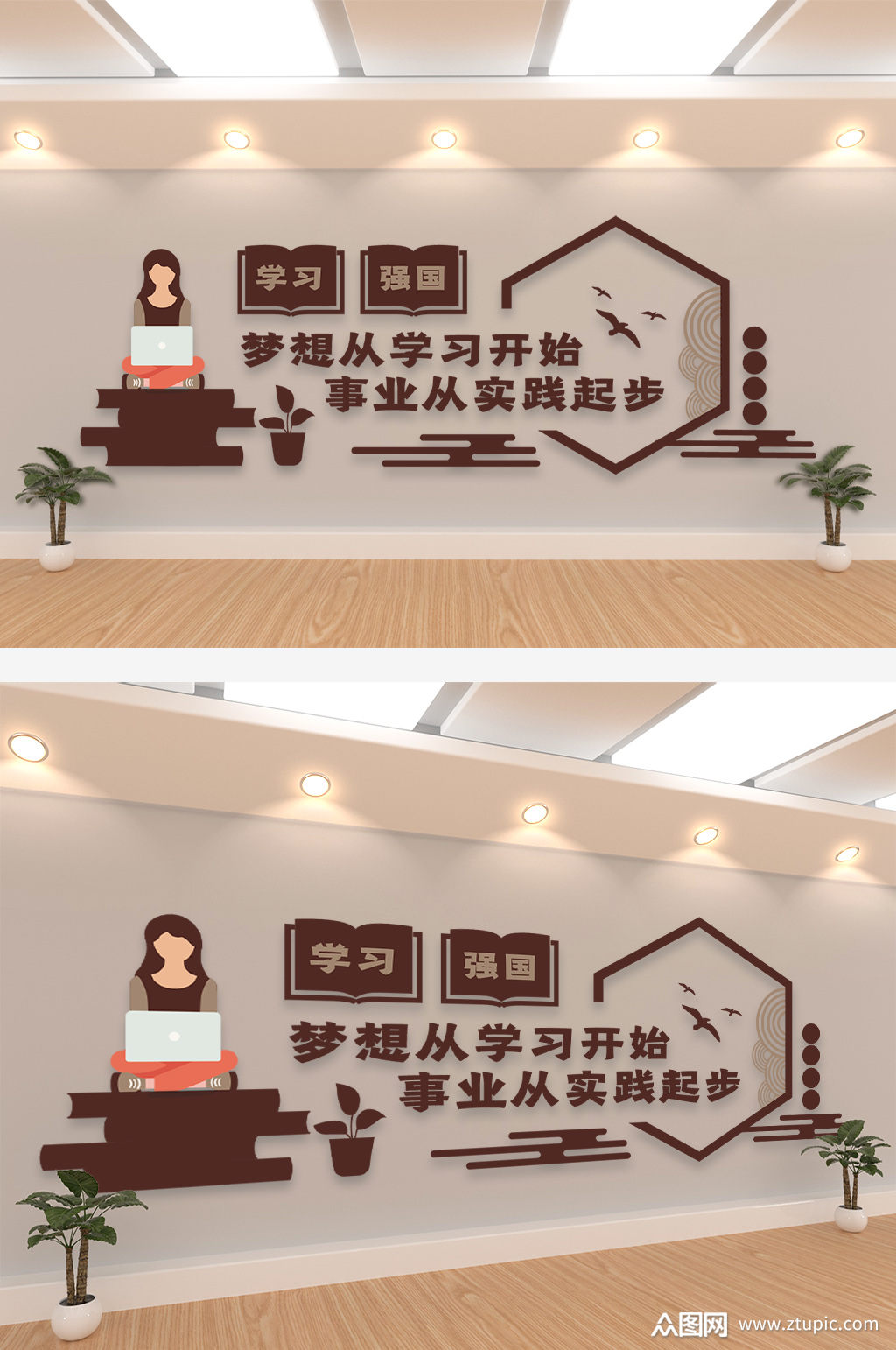 本作品是由张超丶上传的原创文化墙·展馆素材,适用于校园文化墙设计