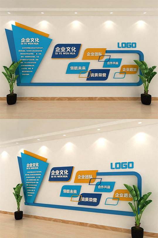 藍色企業(yè)走廊文化墻效果設計圖