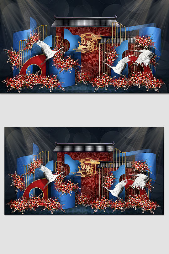 寿宴 江南风中国风飞鹤中式国潮风浪漫蓝色婚礼布置效果图-众图网