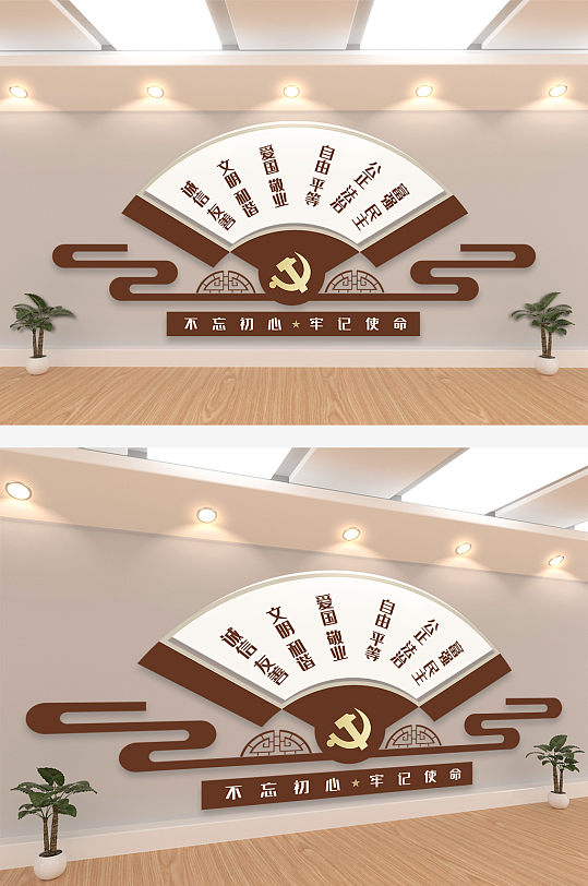 复古中国风扇形文化墙