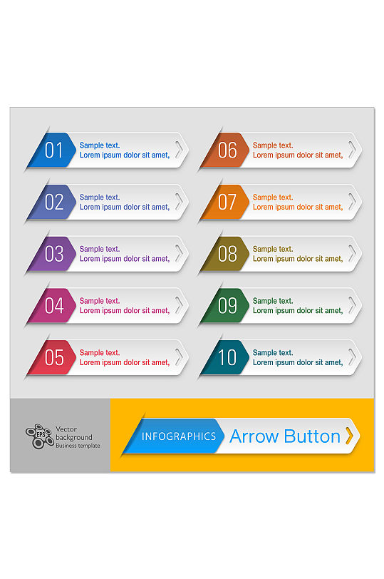 彩色时尚网页标签