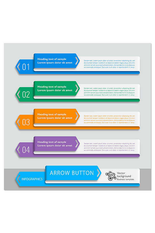 时尚立体网页元素标签