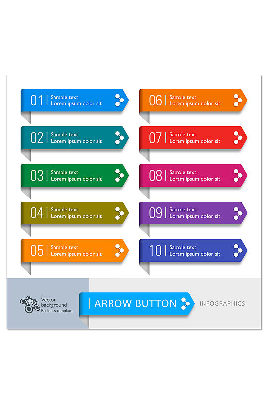 彩色立体网页标签