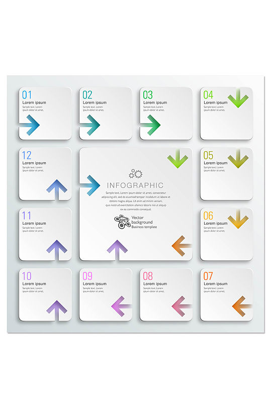 立体时尚箭头图标