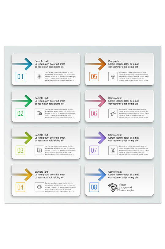 时尚立体箭头标志