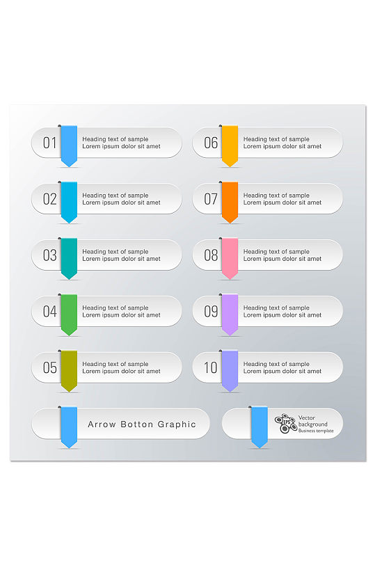 时尚立体商业元素