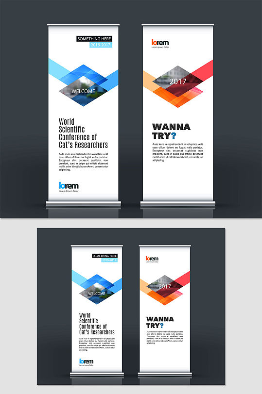 企业商务简约易拉宝