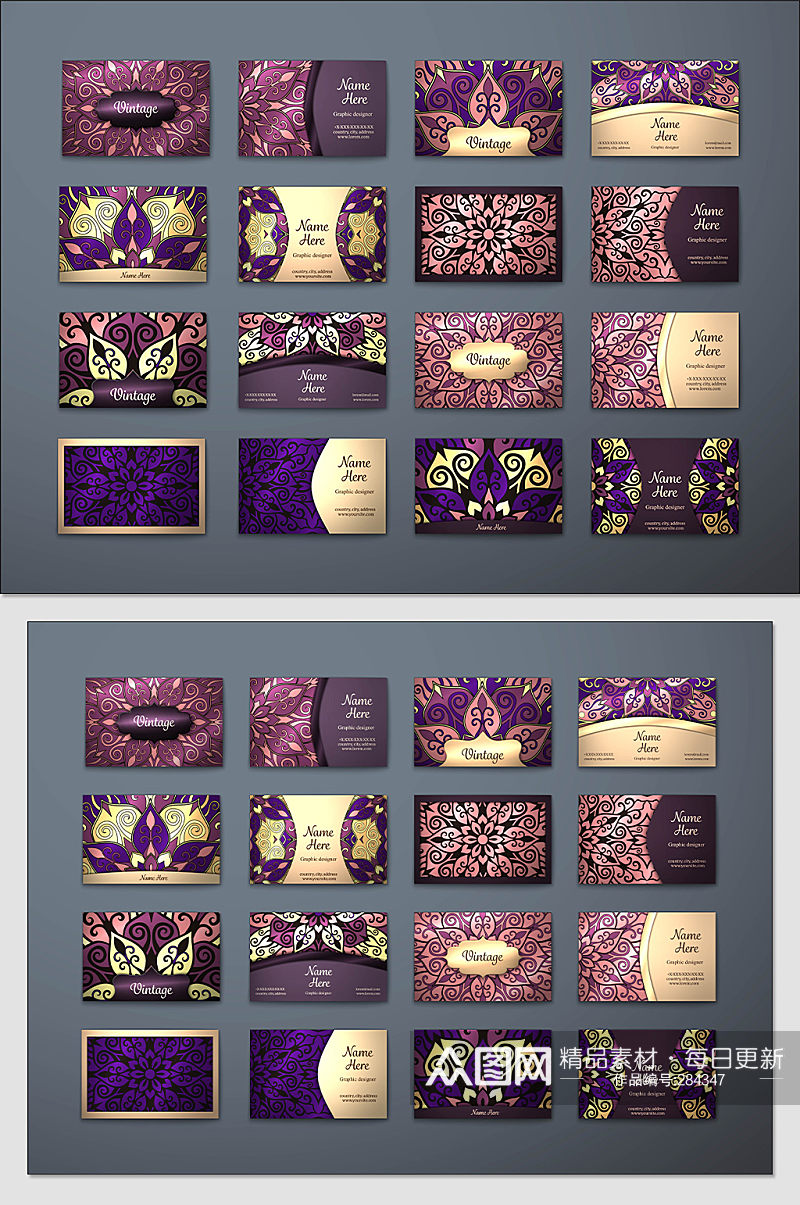 八套紫色时尚名片素材