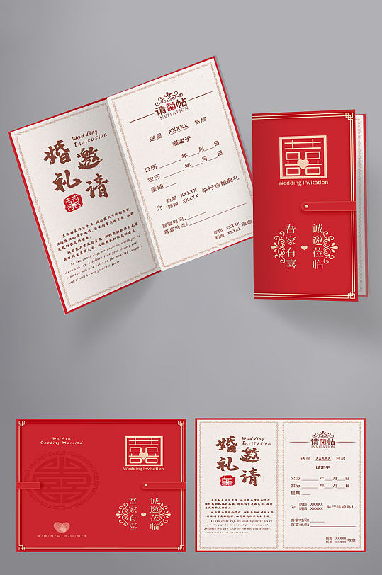 红色大气婚礼邀请函模板请帖请柬模板-众图网