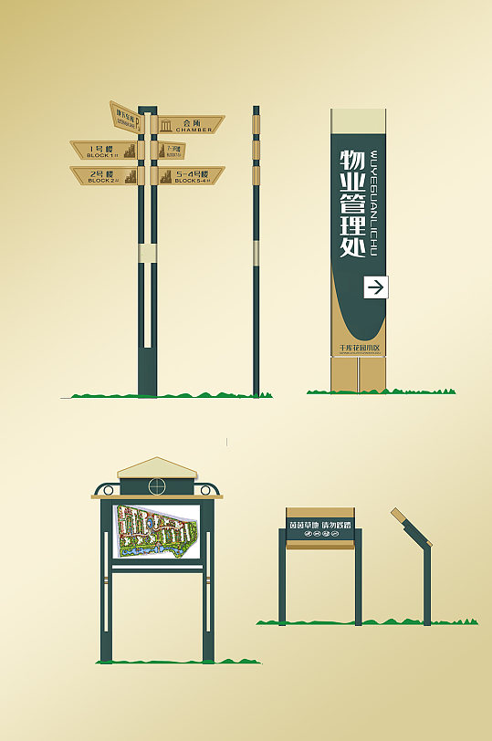 蓝色指引堡垒导视系统