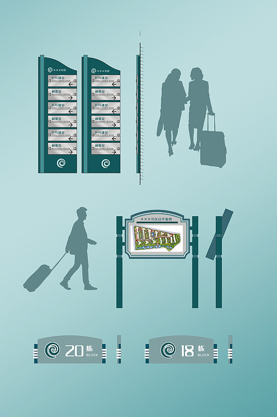 蓝色简约步行街导视