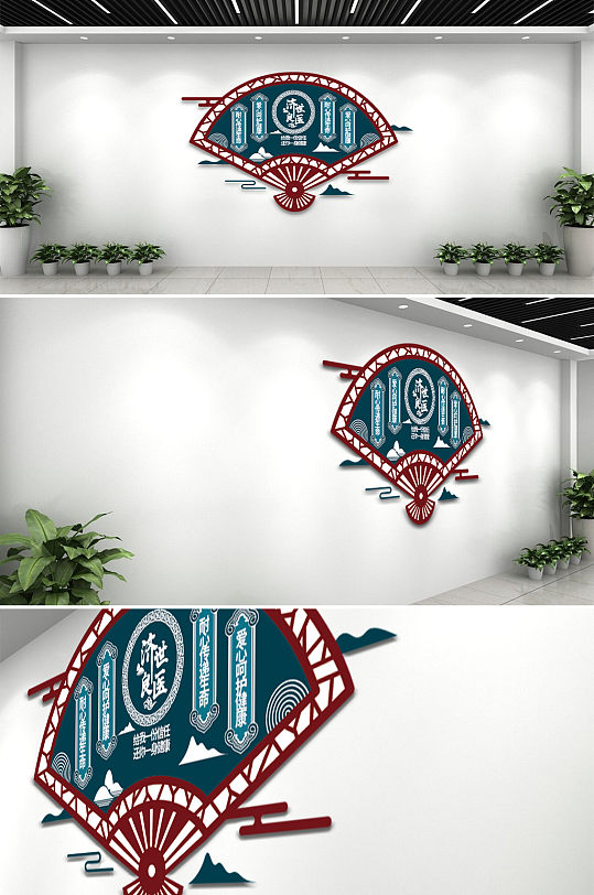 扇形中国风文化墙