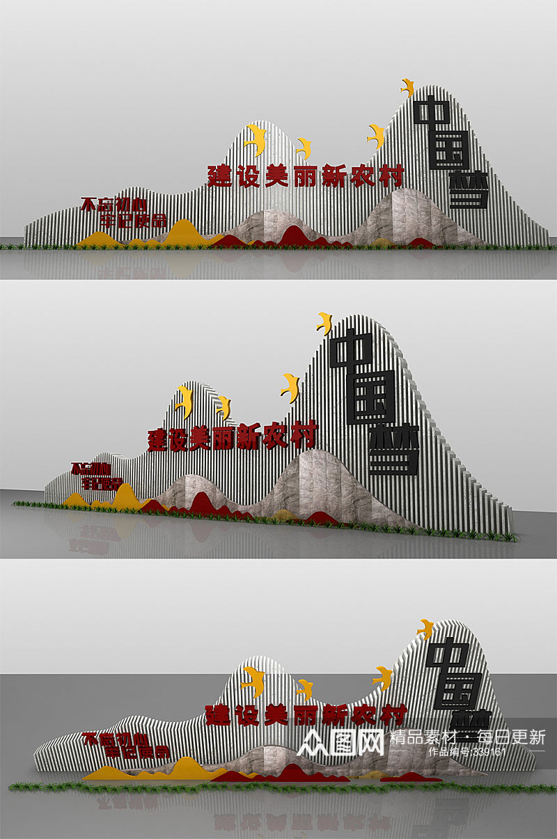 中国风党建雕塑堡垒素材