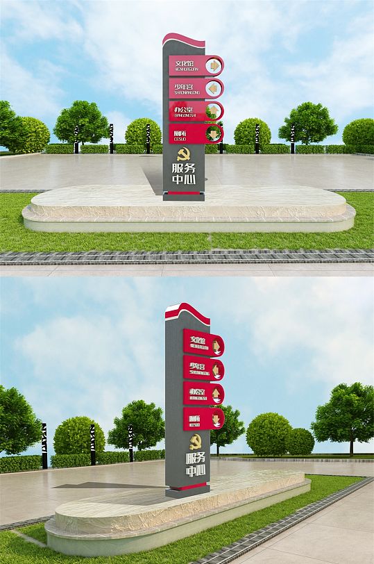 党建服务中心雕塑-众图网