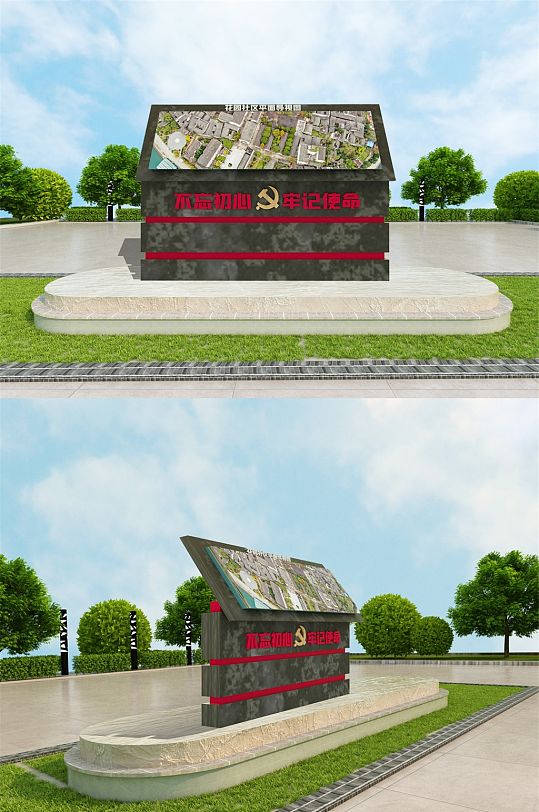 不忘初心党建雕塑-众图网