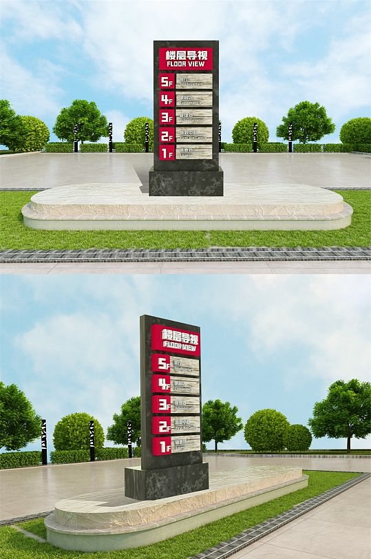 楼层导视精神雕塑-众图网