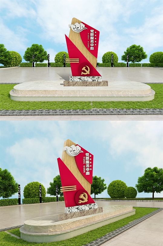 党建服务中心雕塑-众图网