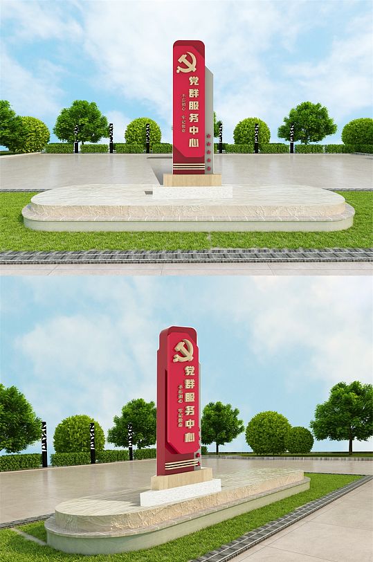 党群服务中心雕塑-众图网