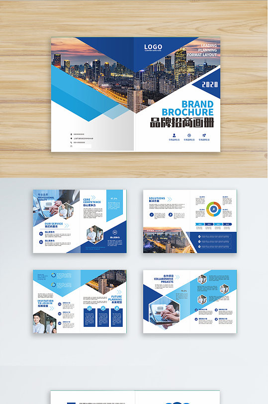 蓝色商务企业画册-众图网