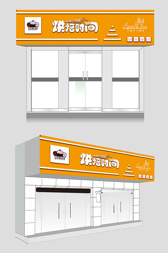 烘培店门头图片-烘培店门头效果图-烘培店门头设计素材下载-众图网