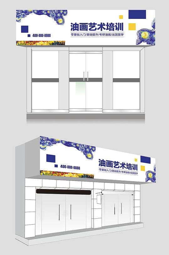 油画艺术花纹门头